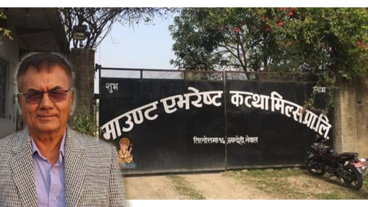 एशियाकै ठूलो कथ्था मिलको कथा :  खोटो र खयर प्रशोधनबाट वार्षिक एक अर्ब भित्राउंदै