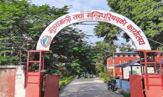 प्रदेशमा सत्ताको चरम दुरुपयोग: मधेशमा १२ मन्त्रालय, २० जना मन्त्री !