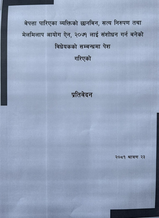 trc-sahamati-1.jpg