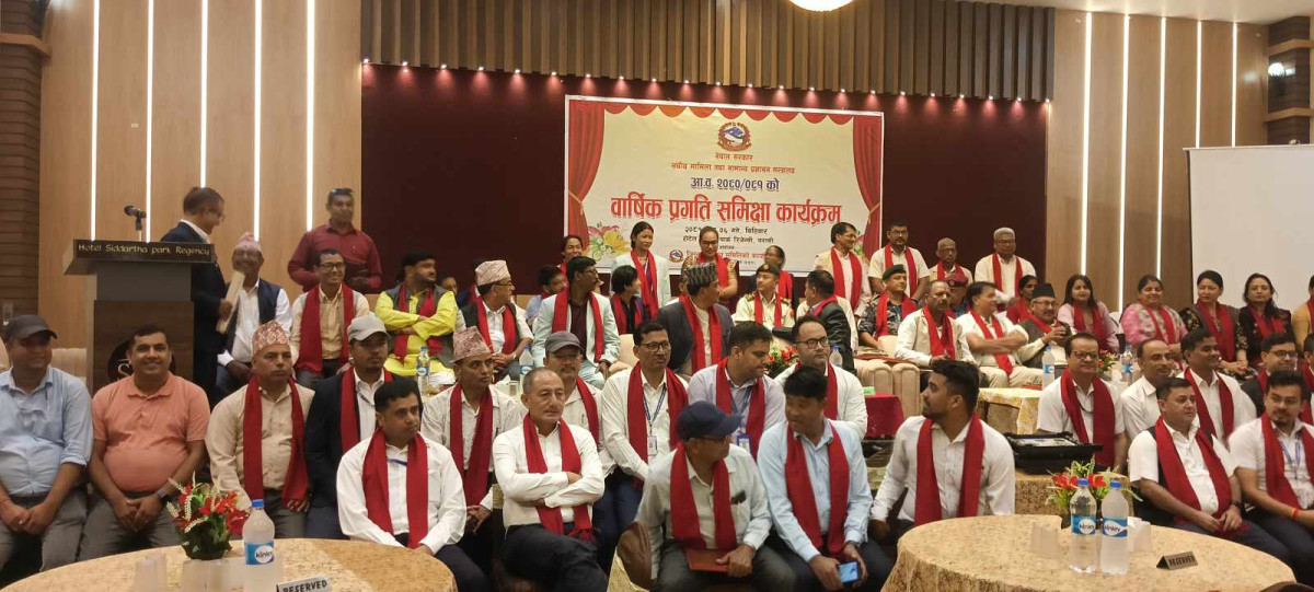 योजना प्रगातिको बार्षिक समिक्षा