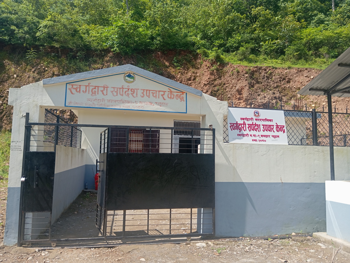 प्युठानको सर्पदंश केन्द्रबाट ८८ विरामीको उपचार