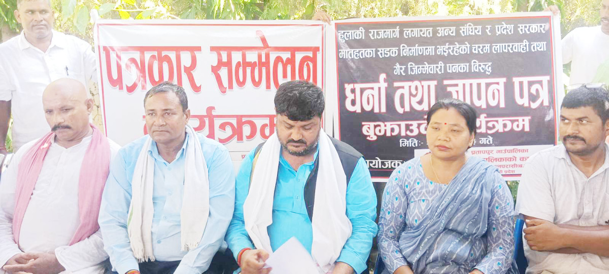 ६ वर्षमा पनि त्रिवेणी सडक नबन्दा स्थानीयलाई सास्ती