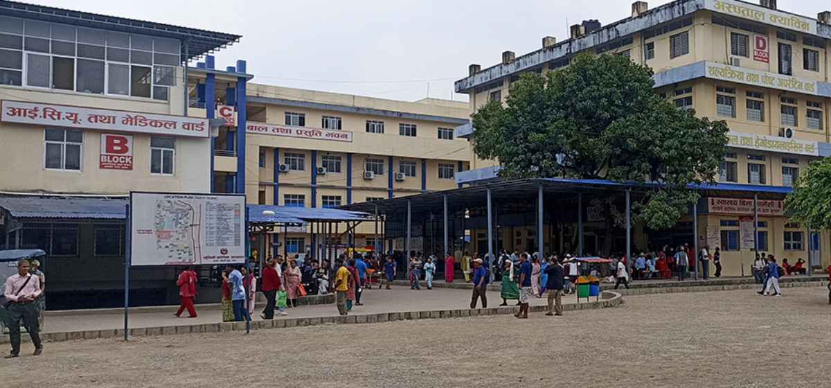1708566979_lumbini pradesik hospital-1200x560.jpg