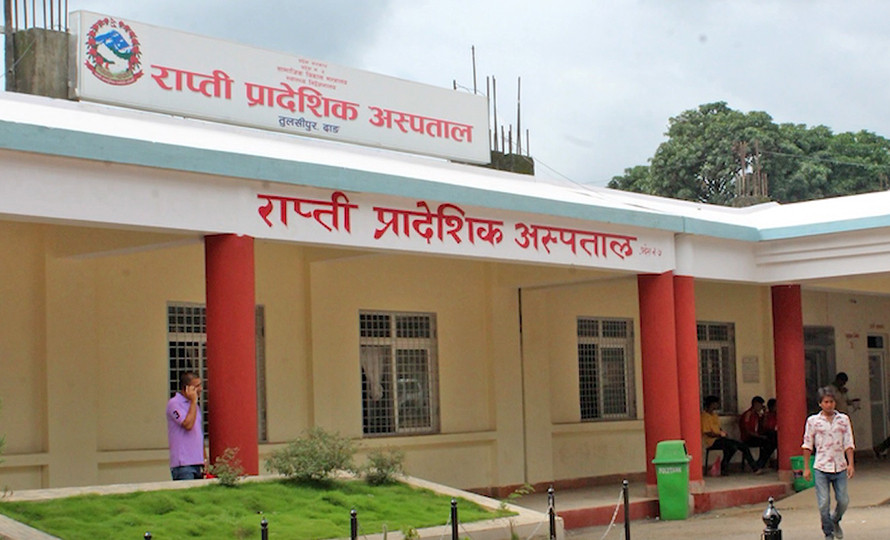 rapti-province-health-hospital-Dang.jpg