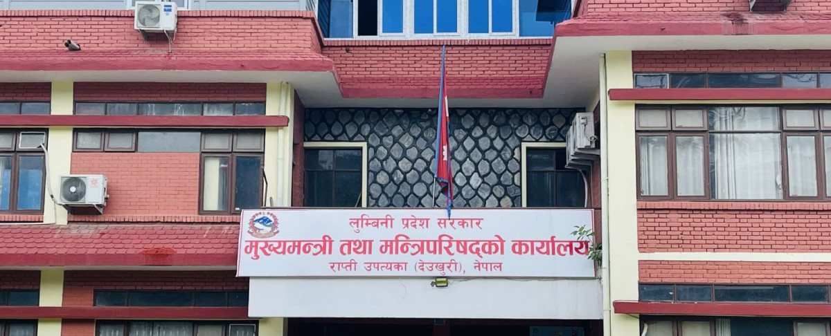 लुम्बिनी प्रदेशमा संविधान दिवस मनाईदै, यस्ता छन कार्यक्रम