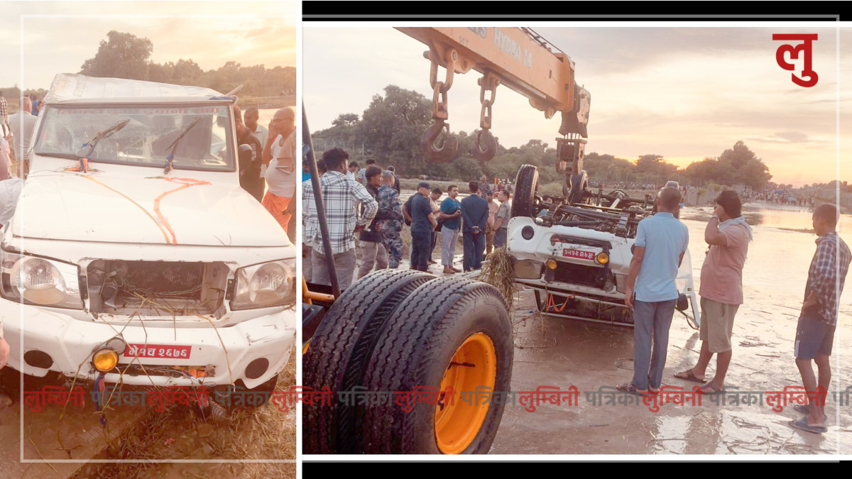 रुपन्देहीमा वेपत्ता भएको गाडी घघरा खोलामा भेटियो, चालक सहचालक वेपत्ता (भिडियाे सहित)