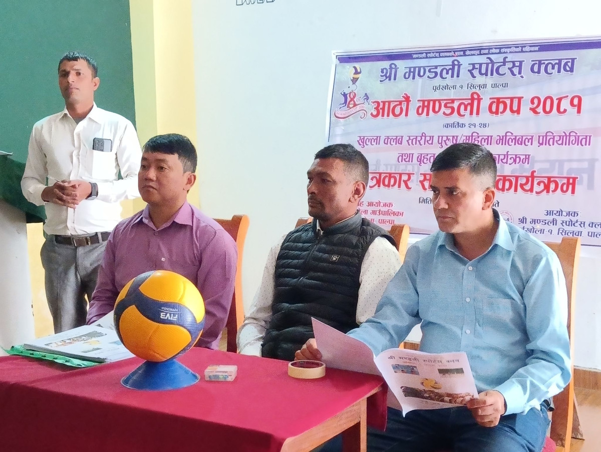 पाल्पामा भलिवलका राष्ट्रिय तथा अन्तर्राष्ट्रिय खेलाडीहरु बीच प्रतिष्प्रर्धा हुने