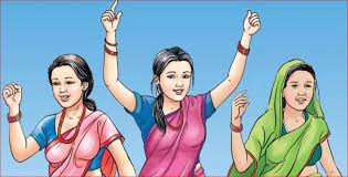 भूमिकाविहीन बनाइए महिला सदस्य