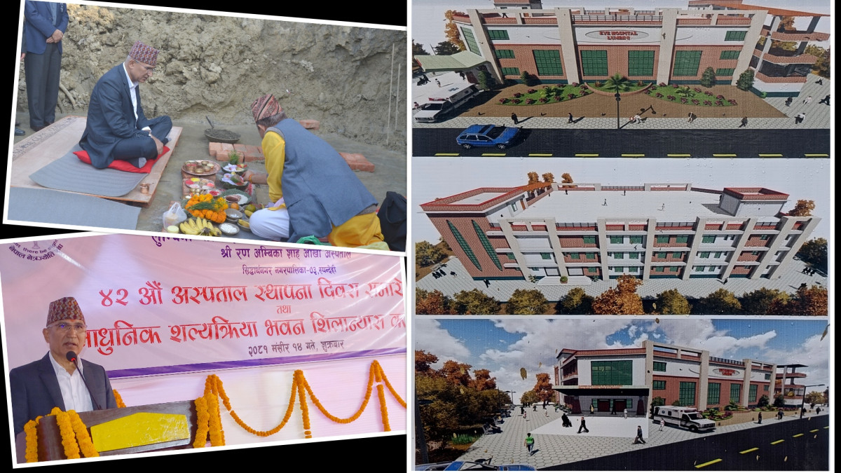 आँखा अस्पतालको ४२ औँ स्थापना दिवस, आधुनिक शल्यक्रिया भवनको शिलान्यास