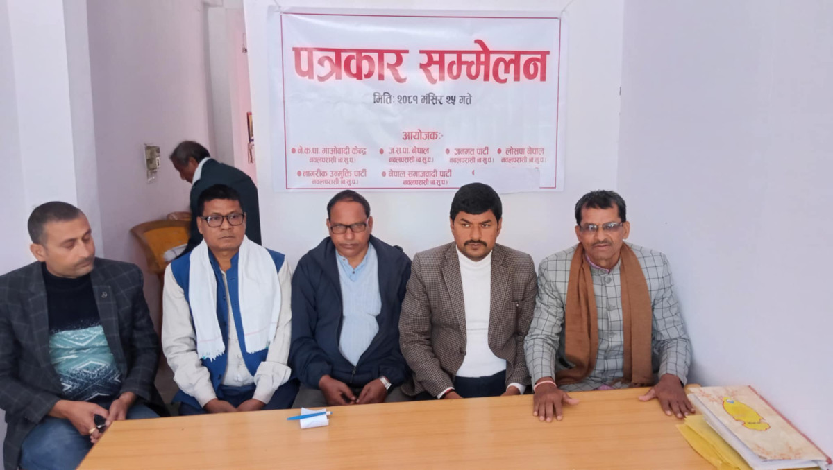 पृथ्वीचन्द्र अस्पतालमा दरबन्दी अनुसारको डाक्टर पठाउन ६ राजनीतिक दलहरुको माग