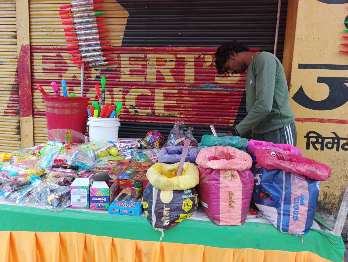 holi (1).jpeg