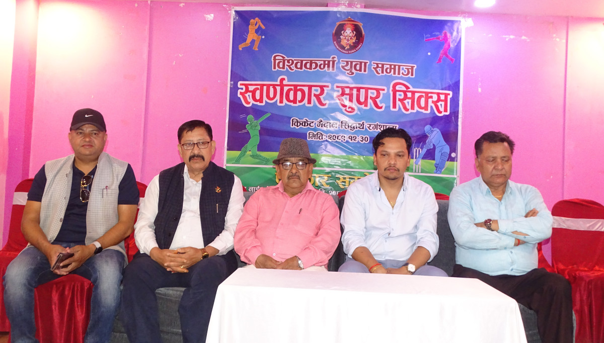 स्वर्णकार क्रिकेटलाई निरन्तरता दिदै विश्वकर्मा युवा समाज