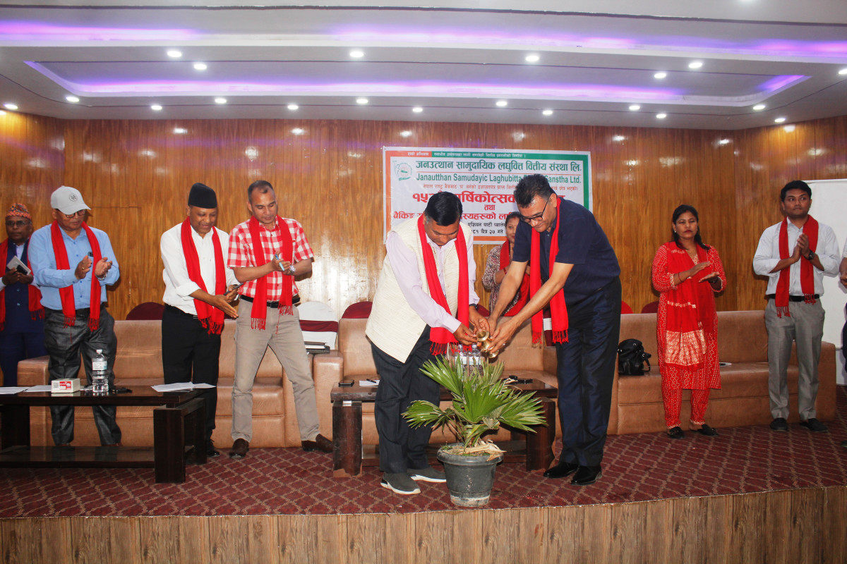 जनउत्थान लघुवित्तले मनायो १५औं वार्षिकोत्सव