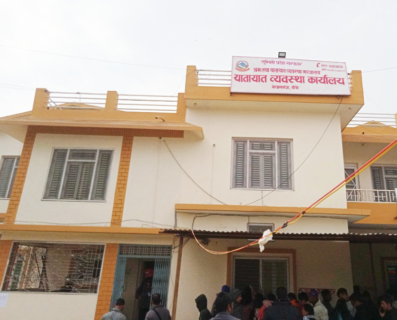 नेपालगञ्ज यातायातका कर्मचारीसहित चार जनामाथि अख्तियारको अनुसन्धान