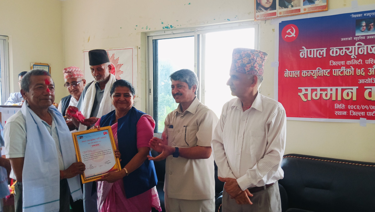 एमाले नवलपरासीले स्थापन दिवसको अवसरमा ५१ जना सम्मान