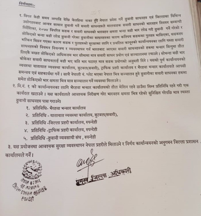 latter  parsasan .jpeg