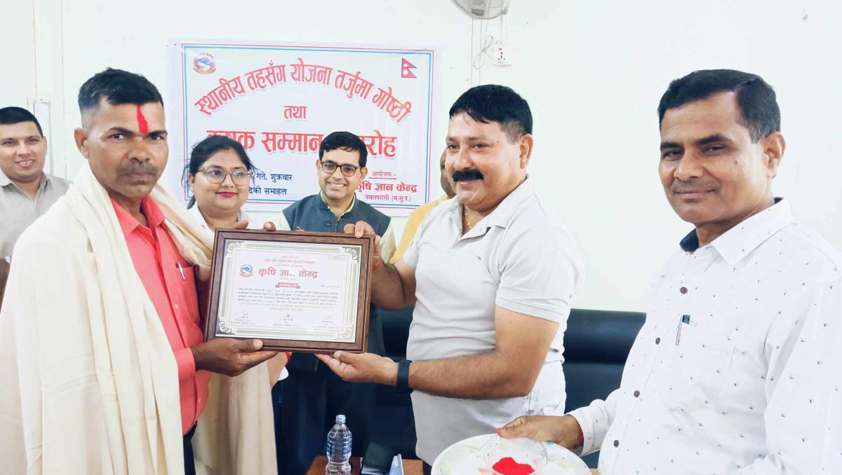 कृषि ज्ञान केन्द्र परासीद्वाराचार जना उत्कृष्ट कृषकलाई सम्मान