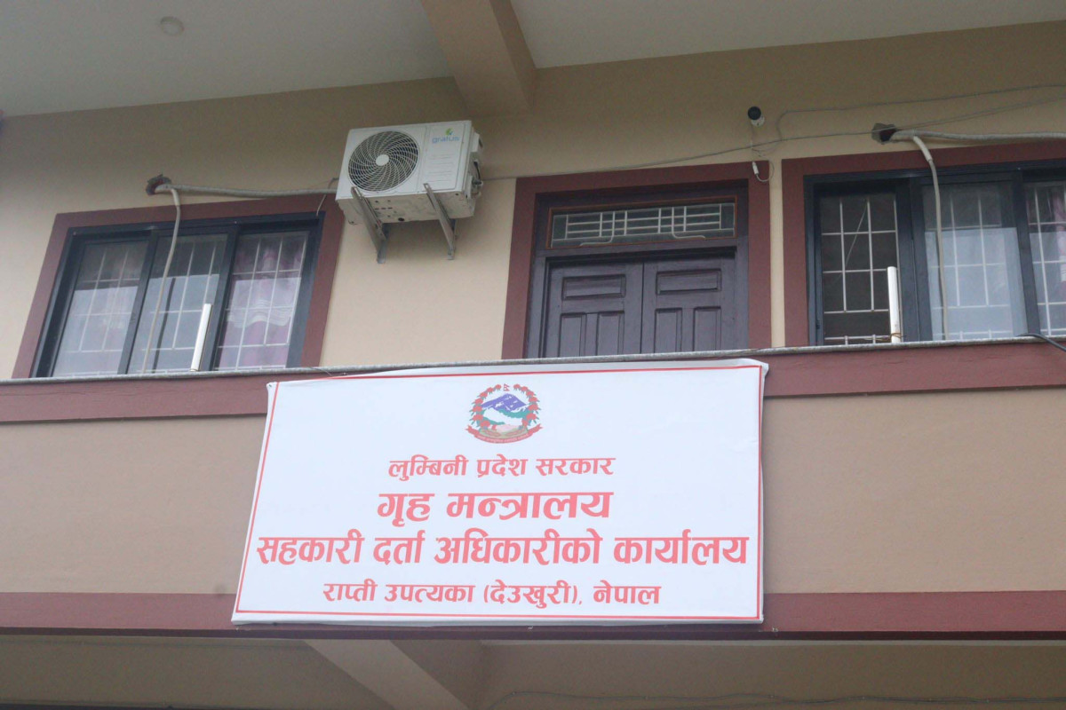 सहकारीका बेथिति रोक्न १९ बुँदे निर्देशन