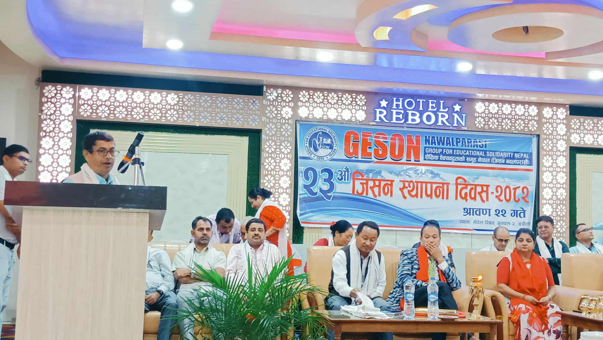 जिसन नवलपरासीले मनायाे २३ औँ स्थापना दिवस