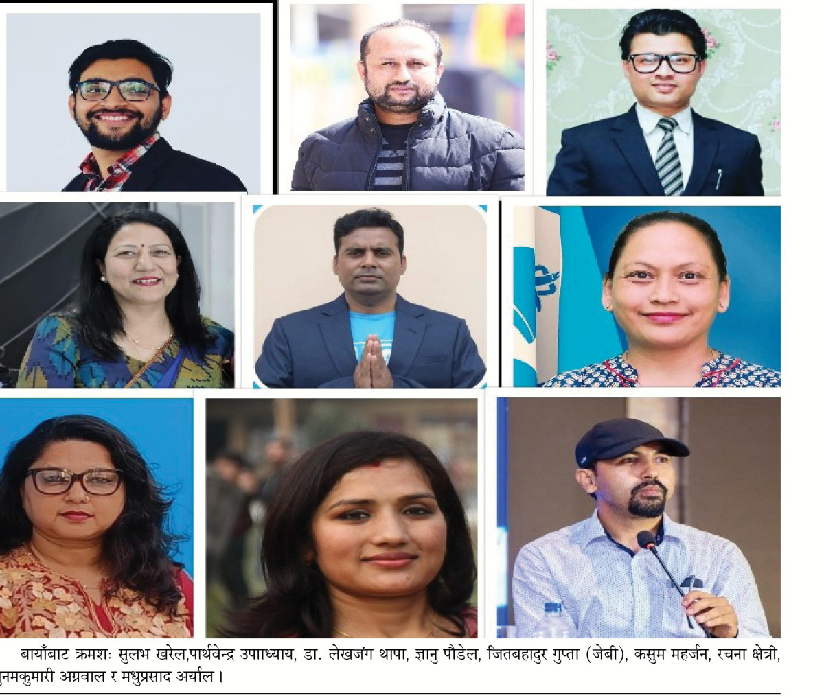 नौ जनामध्ये को बन्ला रास्वपाको उम्मेदवार ?