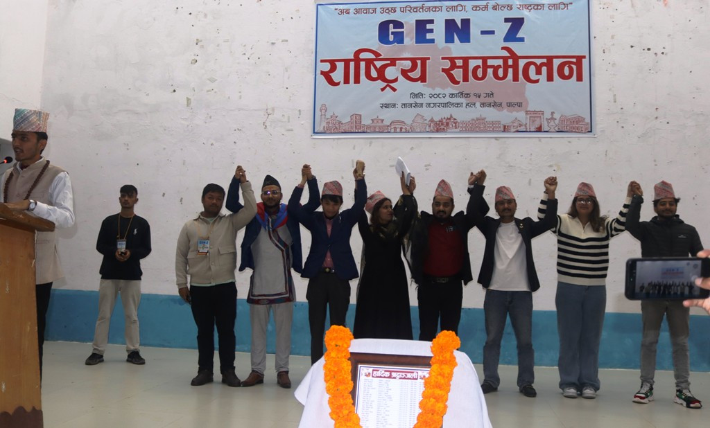 पाल्पामा जेन जी वडापत्र जारी गर्दै सकियो राष्ट्रिय सम्मेलन
