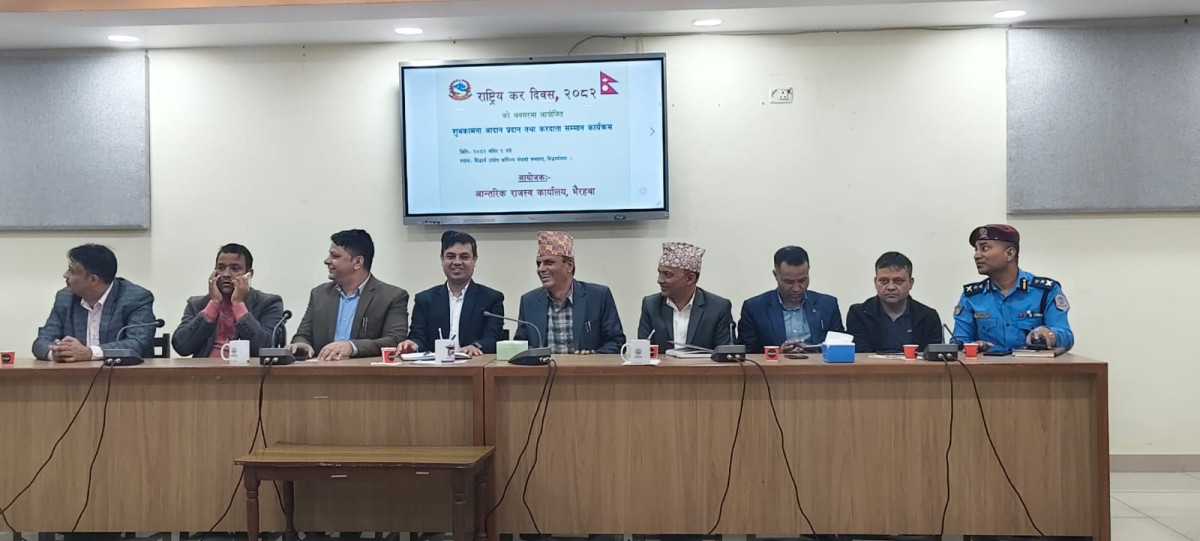 ‘व्यवसायीलाई दबाएर राज्य सफल हुँदैन’