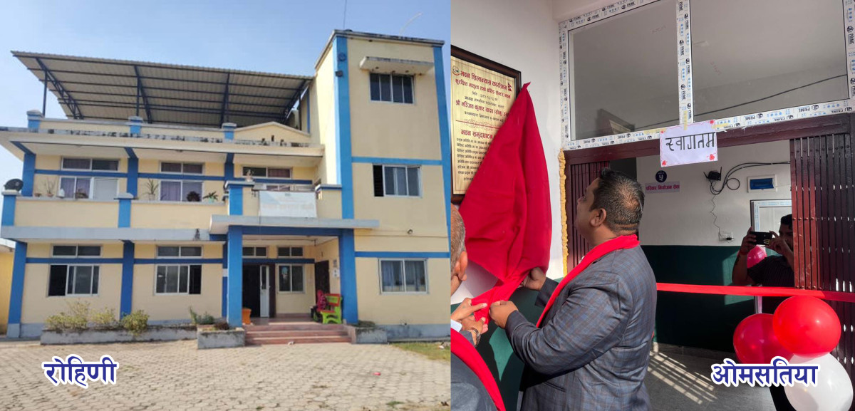 रोहिणीमा बन्द ओमसतियामा नयाँ भवन उद्घाटन