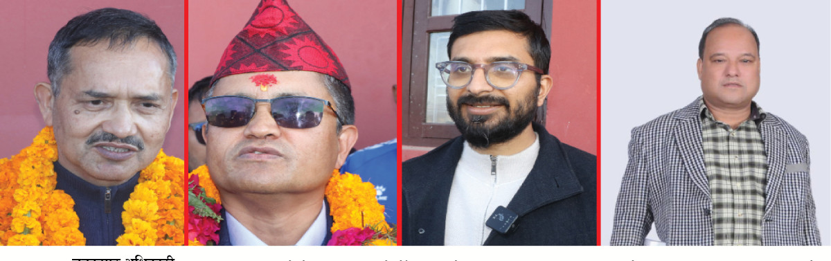 थापा र पोखरेलको प्रतिस्पर्धामा नयाँ उम्मेदवारको प्रवेश