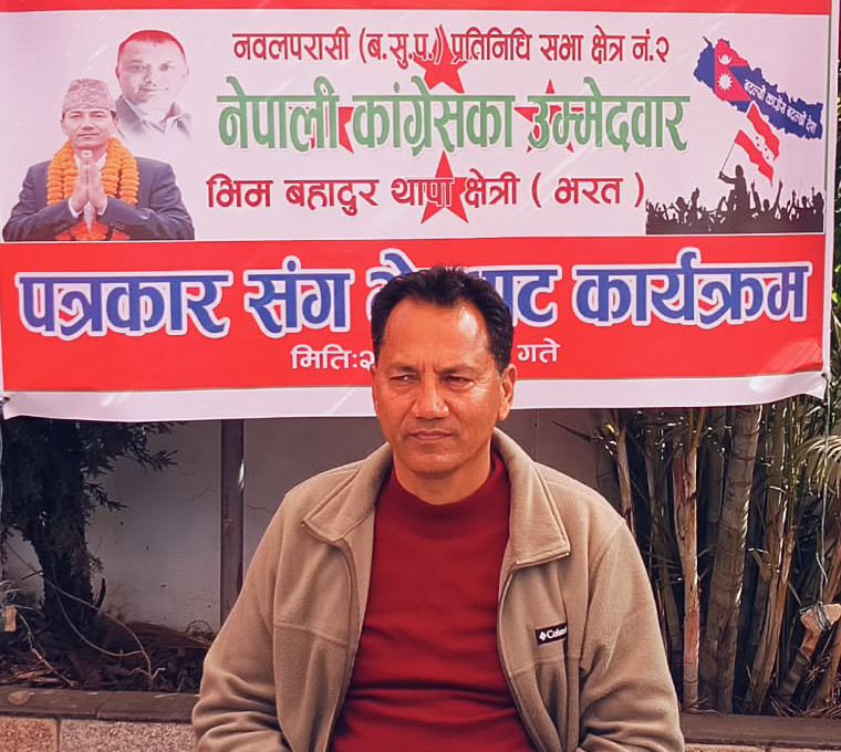 अन्ततः भरतले पाए कांग्रेसको टिकट