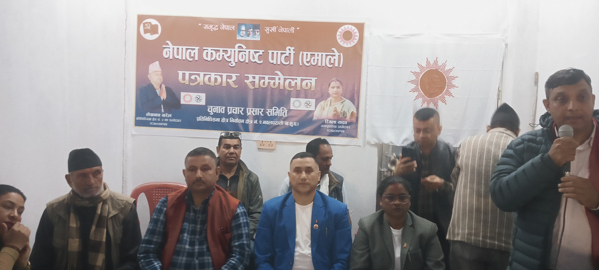 नेकपा एमाले पार्टीका नवलपरासी निर्वाचन क्षेत्र नं. २ का उम्मेदवार खरेलको  चुनावी प्रतिबद्धता घोषाण
