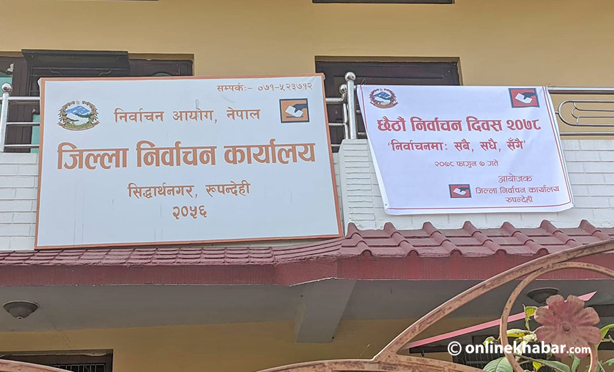 १५५ मध्ये १३ ले मात्रै बुझाए घोषणापत्र