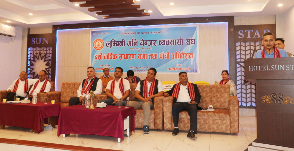 ‘सम्पत्ति शुद्धीकरणमा कडाइ नगरे मुलुक कालोसूचीमा पर्ने खतरा’