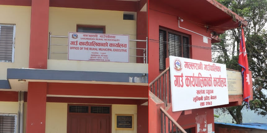 लगातार शून्य बेरुजु रहेका प्युठानका दुई पालिकामा बेरुजुको चाङ