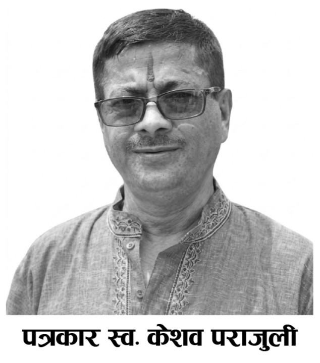 keshab parajuli (1) (1).jpg