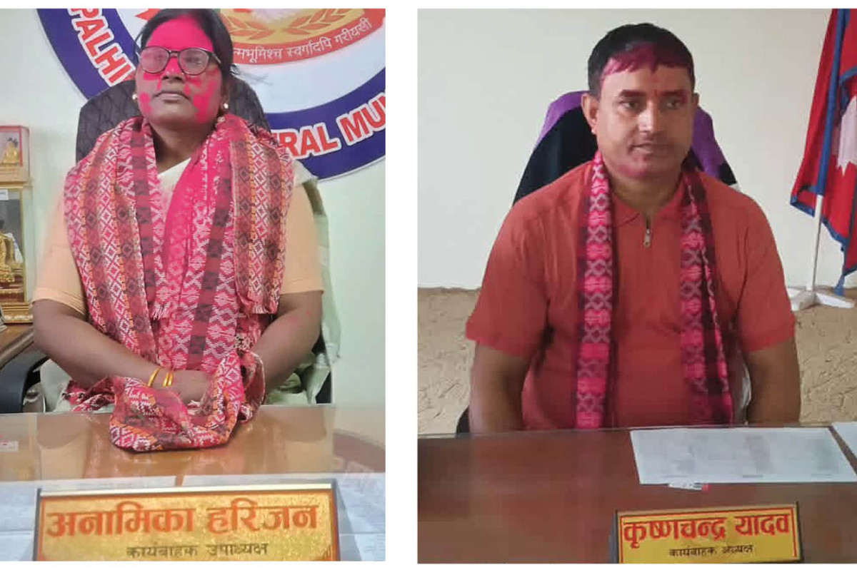 पाल्हीनन्दन गाउँपालिकामा यादव कार्यवाहक र हरिजन कार्यवाहक उपाध्यक्षमा पदभार ग्रहण