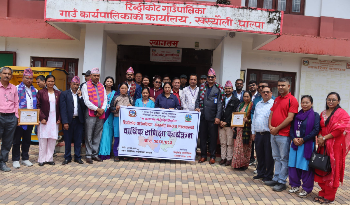 गुणस्तरीय स्वास्थ्य सेवा प्रदान गर्ने  रिव्दीकोट गाउँपालिकाको प्रतिबद्धता