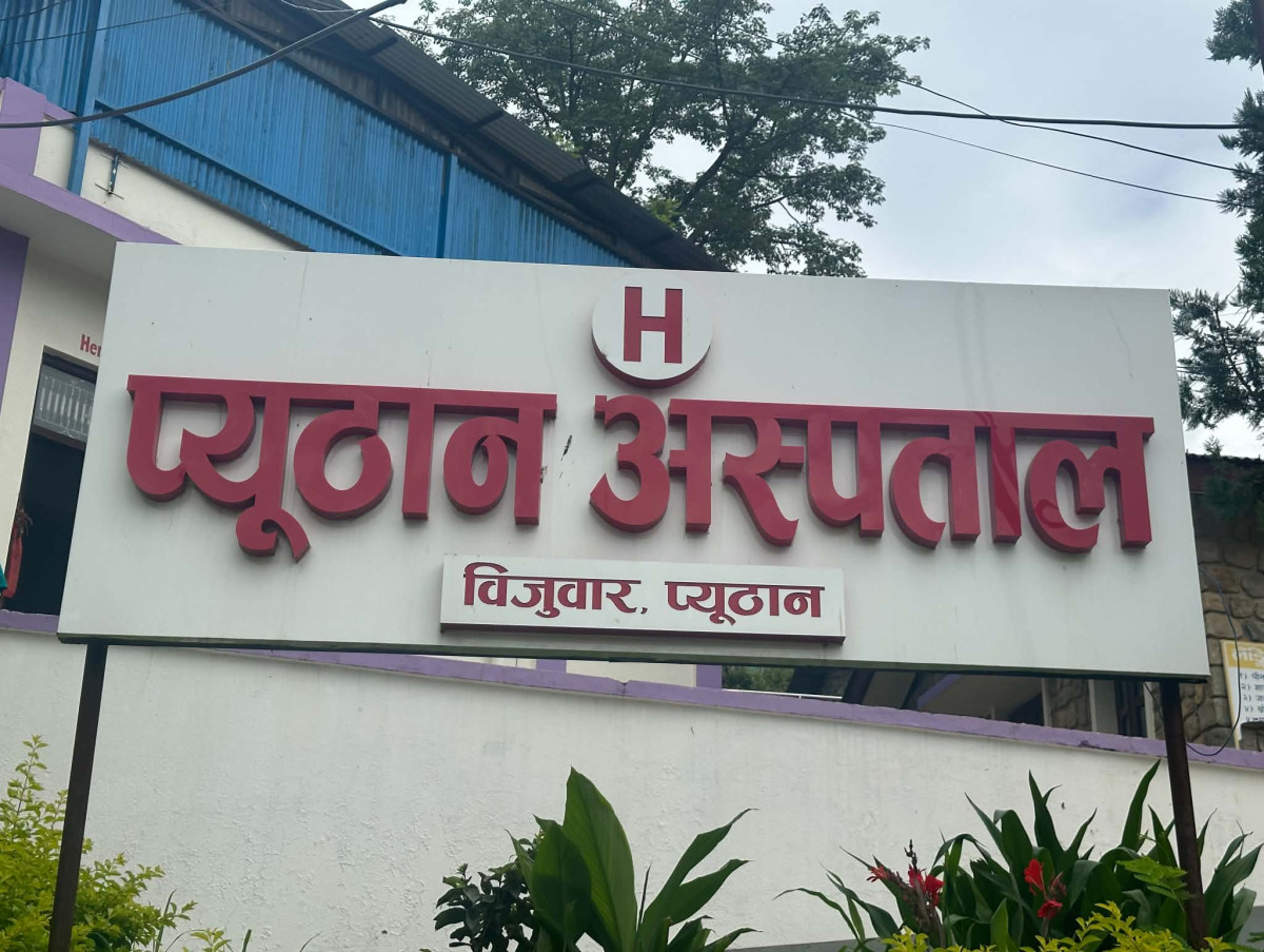डाक्टर अभावले थलियो जिल्ला अस्पताल, सुत्केरीको अपरेसन सेवा ठप्प
