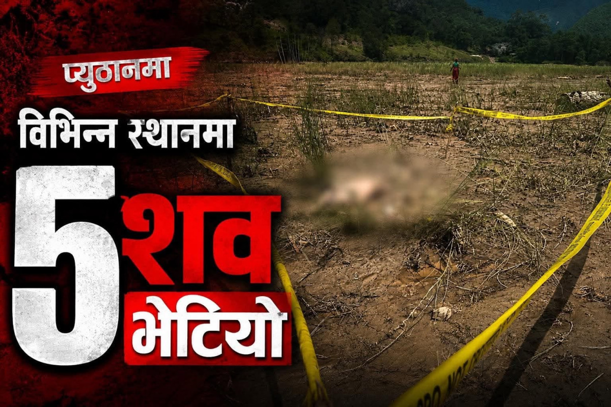 प्युठानमा खोला किनारमा पाँचजनाको शव फेला