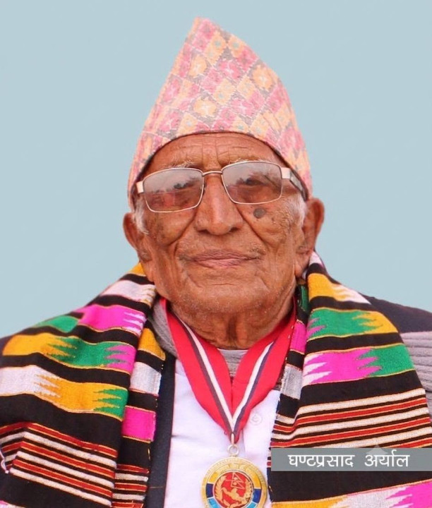 ghanta 1.jpg